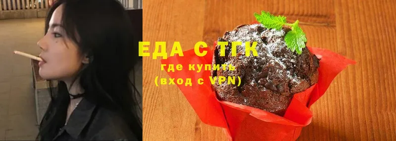 МЕГА   Железногорск-Илимский  Canna-Cookies марихуана  закладка 