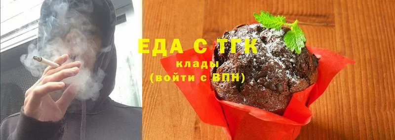 Canna-Cookies конопля Железногорск-Илимский