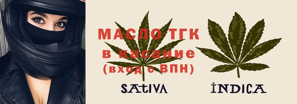 дмт Верхний Тагил