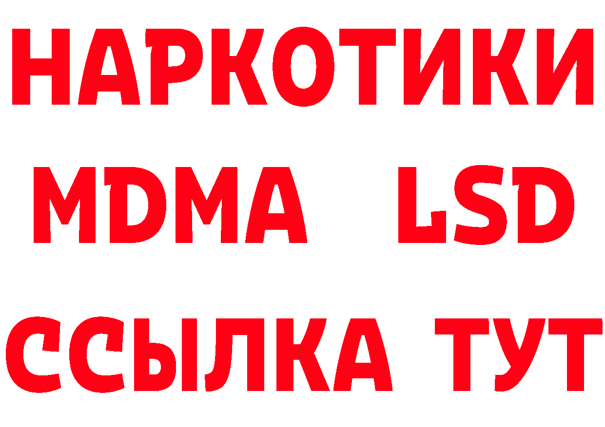 APVP VHQ ТОР маркетплейс ОМГ ОМГ Железногорск-Илимский