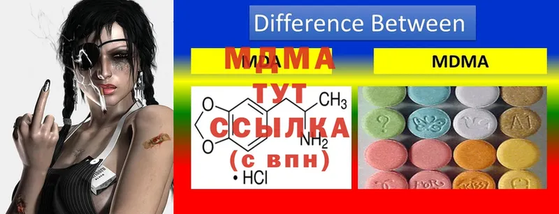 MDMA VHQ  Железногорск-Илимский 