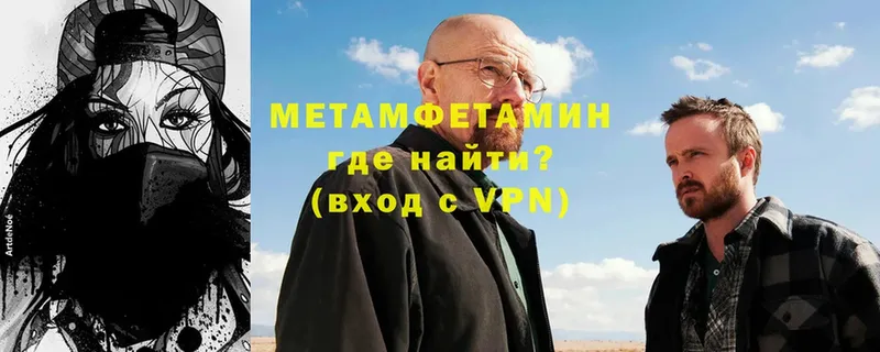 МЕТАМФЕТАМИН витя  Железногорск-Илимский 